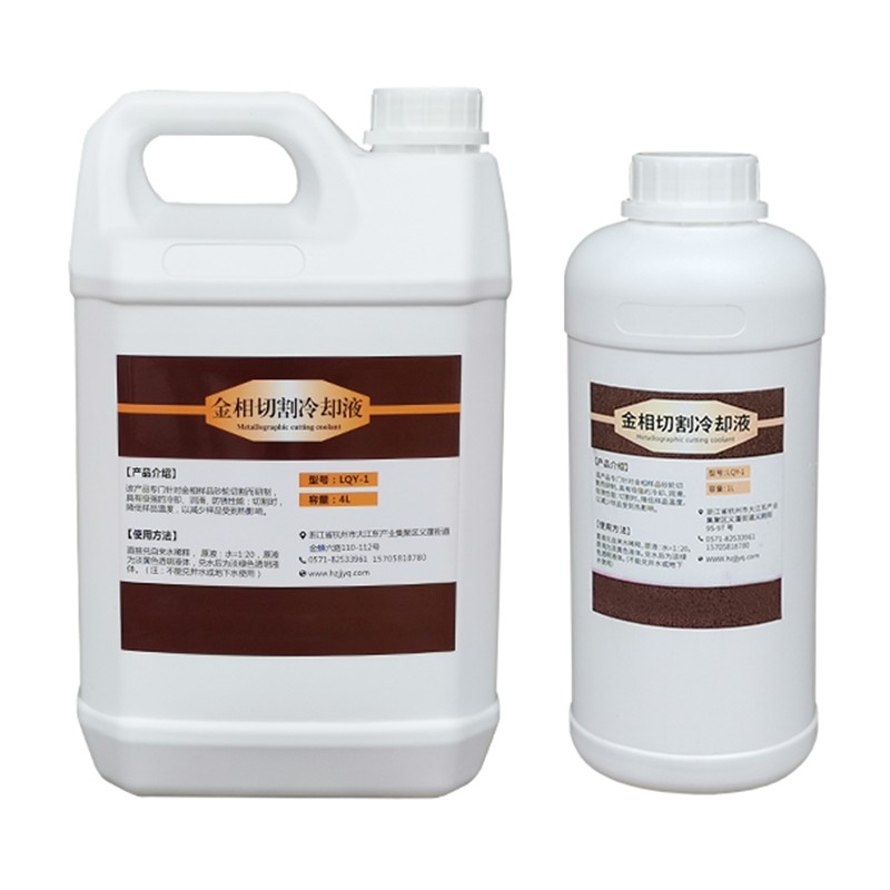 Rashladno sredstvo za rezanje za metalografski stroj